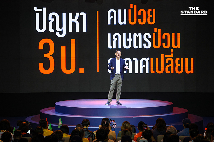 peoples-party-economic-and-tech-vision-2026