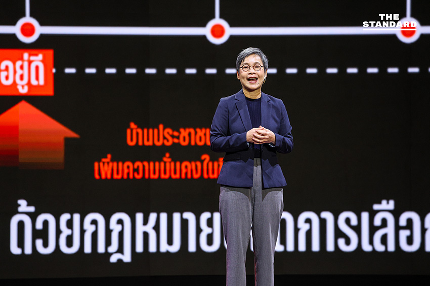 peoples-party-economic-and-tech-vision-2026