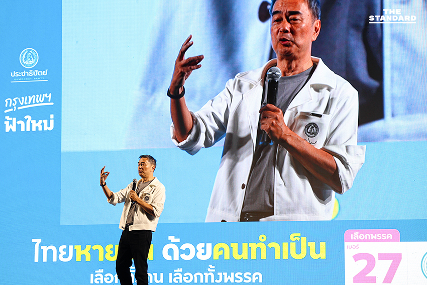 abhisit-democrat-party-bangkok-rally-2026