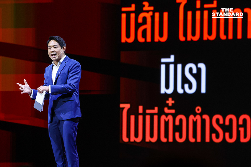 peoples-party-economic-and-tech-vision-2026