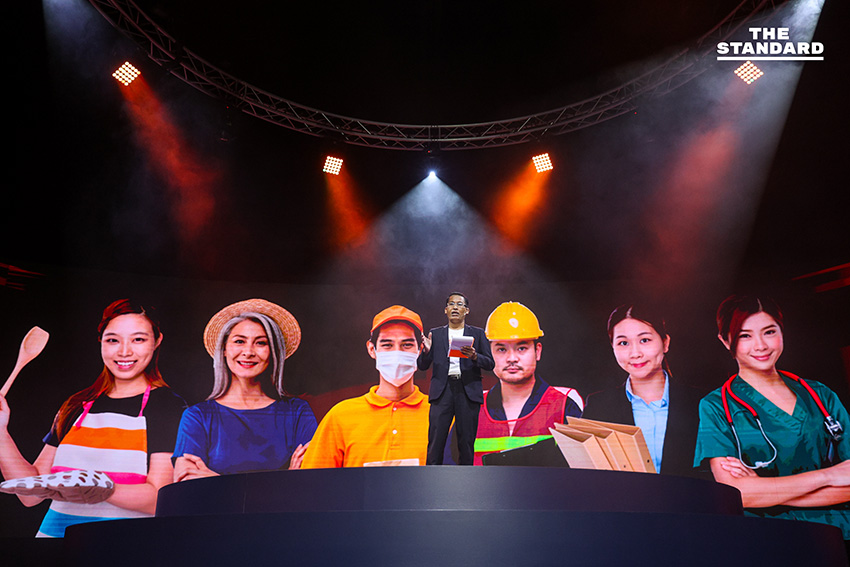 peoples-party-economic-and-tech-vision-2026