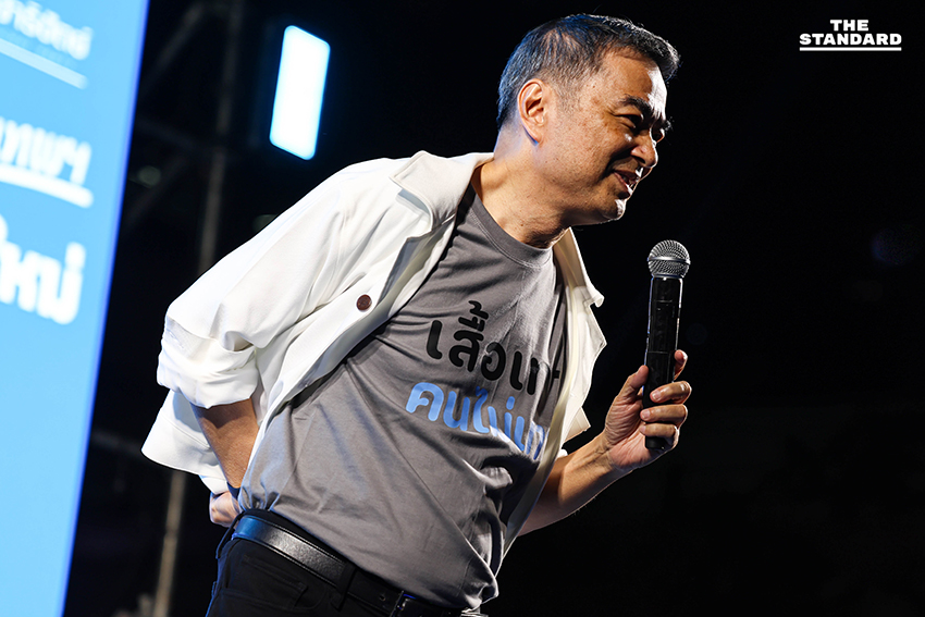 abhisit-democrat-party-bangkok-rally-2026