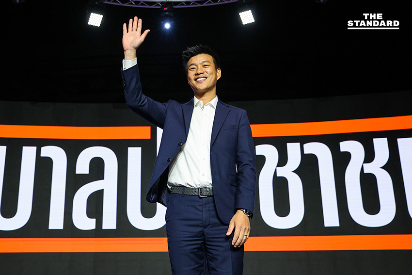 peoples-party-economic-and-tech-vision-2026