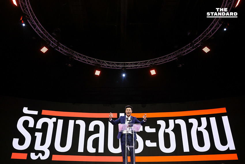 peoples-party-economic-and-tech-vision-2026