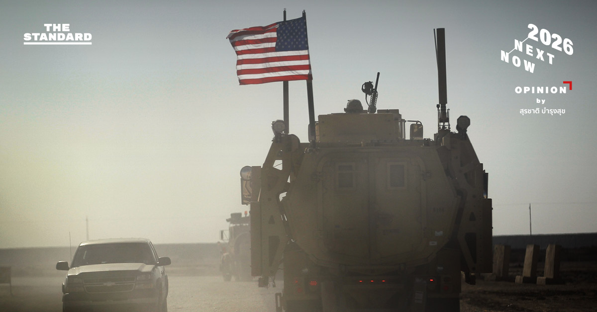 ปี 2026 การกลับมาของ Realpolitik และ ‘ปฏิบัติการ’ สุขสันต์ปีใหม่จากทรัมป์