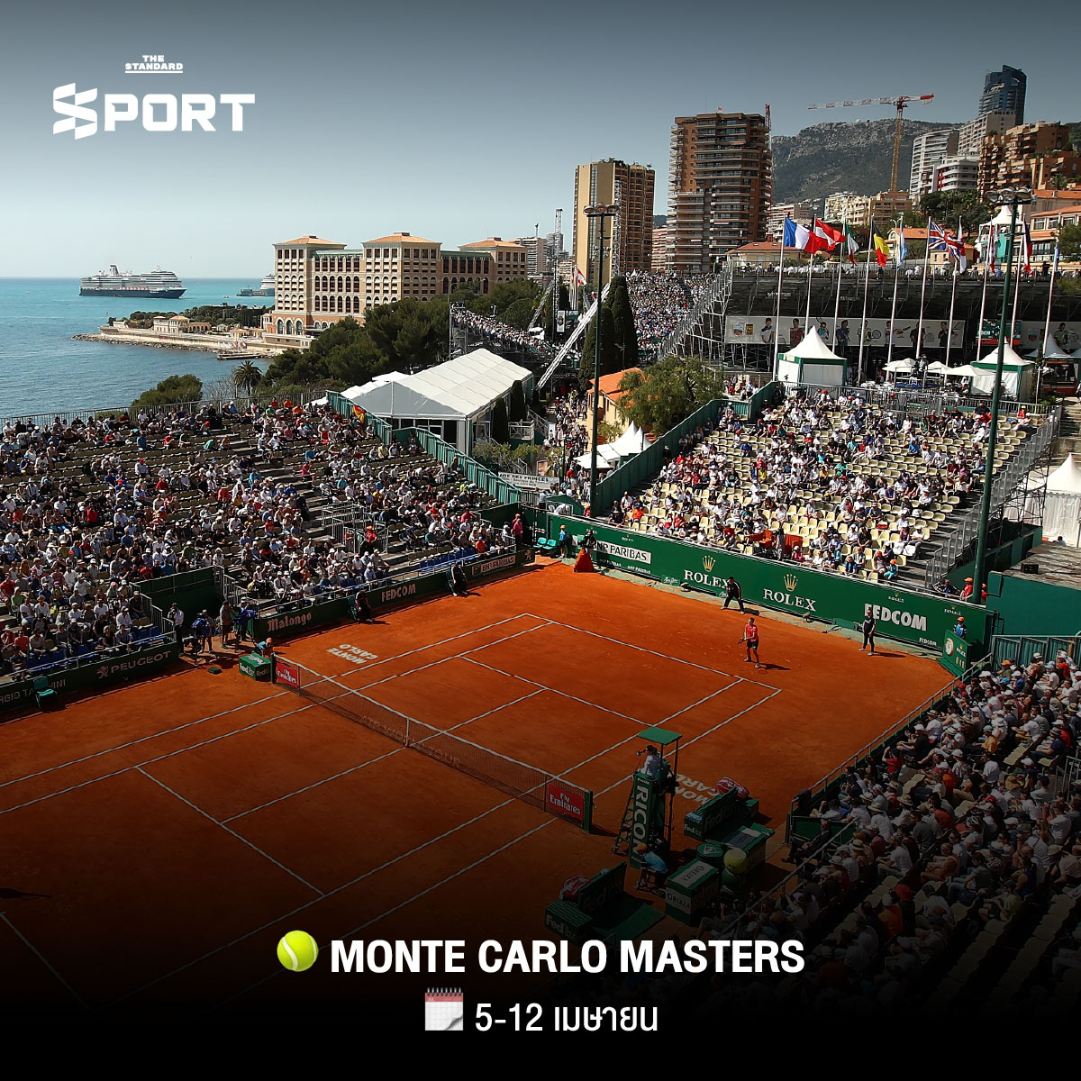 รวม 2026 Sport Bucket List จุดหมายกีฬาในฝัน ที่ควรไปสัมผัสสักครั้งในชีวิต 5