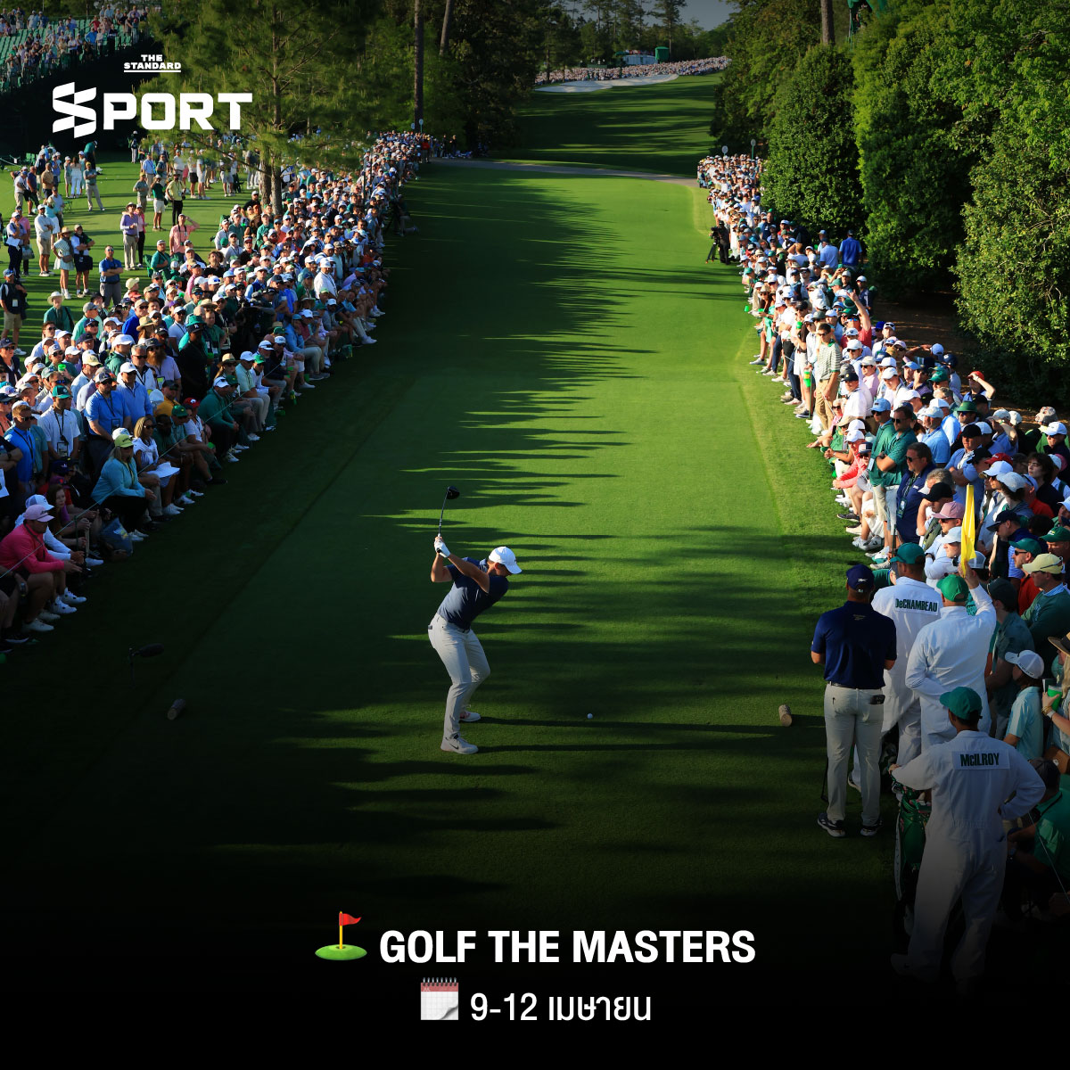 รวม 2026 Sport Bucket List จุดหมายกีฬาในฝัน ที่ควรไปสัมผัสสักครั้งในชีวิต 6