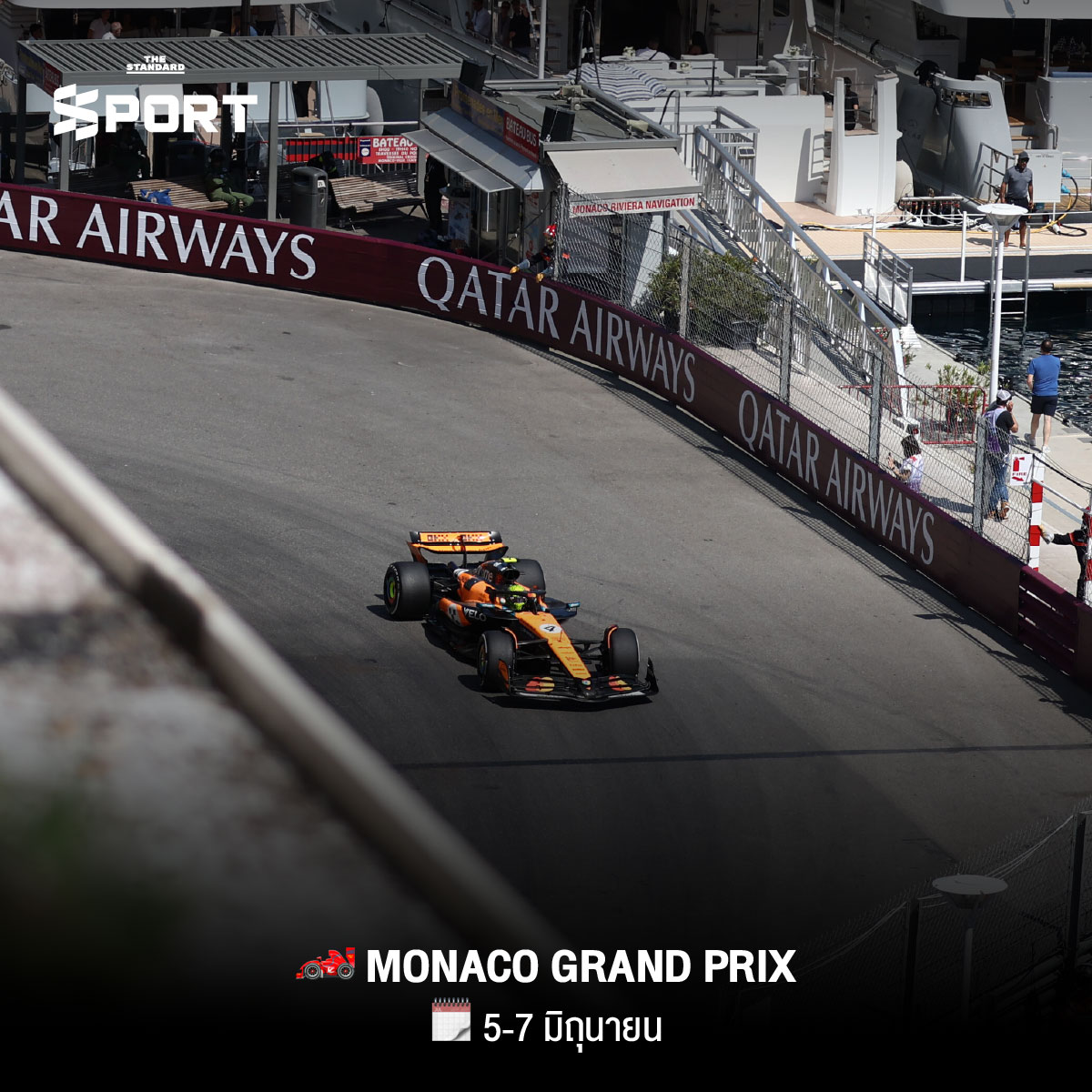 รวม 2026 Sport Bucket List จุดหมายกีฬาในฝัน ที่ควรไปสัมผัสสักครั้งในชีวิต 8