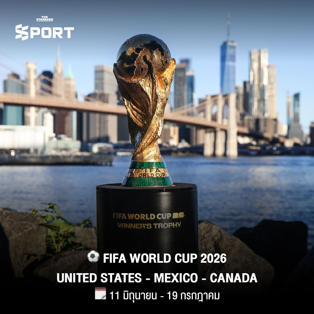 รวม 2026 Sport Bucket List จุดหมายกีฬาในฝัน ที่ควรไปสัมผัสสักครั้งในชีวิต 9