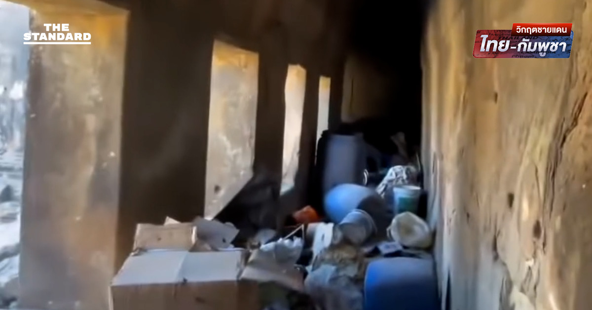 กองทัพภาคที่ 2 เปิดหลักฐานยืนยันกัมพูชาใช้ ‘เขาพระวิหาร’ เป็นฐานทหาร พบสะสมอาวุธและจรวดต่อสู้รถถัง