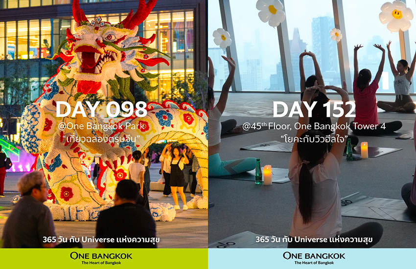 ‘365 Days, One Universe’ แคมเปญใหม่จาก One Bangkok ที่เล่าเรื่องเมืองผ่าน 365 วันของชีวิตผู้คน [ADVERTORIAL] 1
