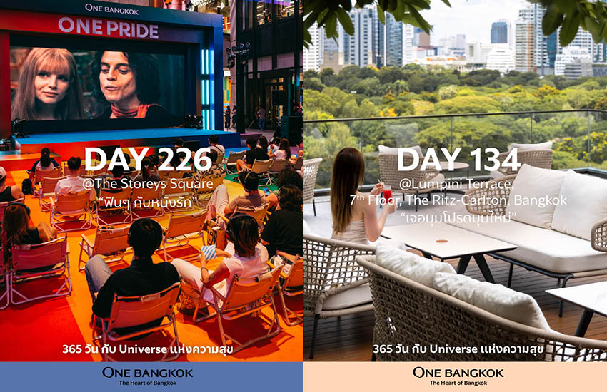 ‘365 Days, One Universe’ แคมเปญใหม่จาก One Bangkok ที่เล่าเรื่องเมืองผ่าน 365 วันของชีวิตผู้คน [ADVERTORIAL] 2