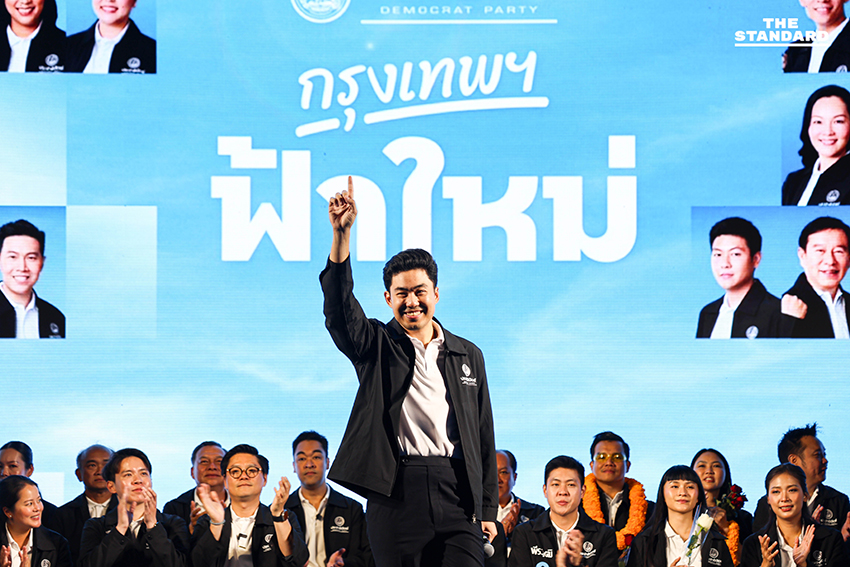 abhisit-democrat-party-bangkok-rally-2026