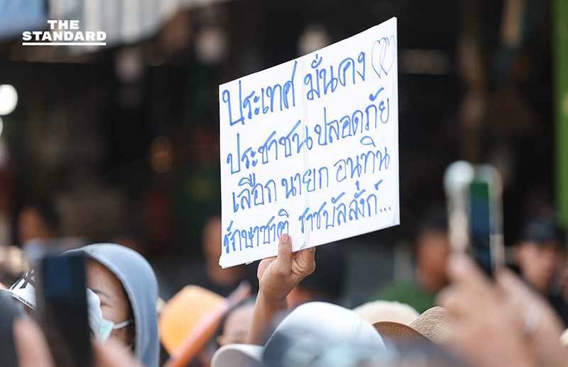 อนุทิน ชาญวีรกูล และผู้สมัคร สส. พรรคภูมิใจไทย พบปะประชาชนที่ตลาดสดเขาปีบ จ.ชุมพร