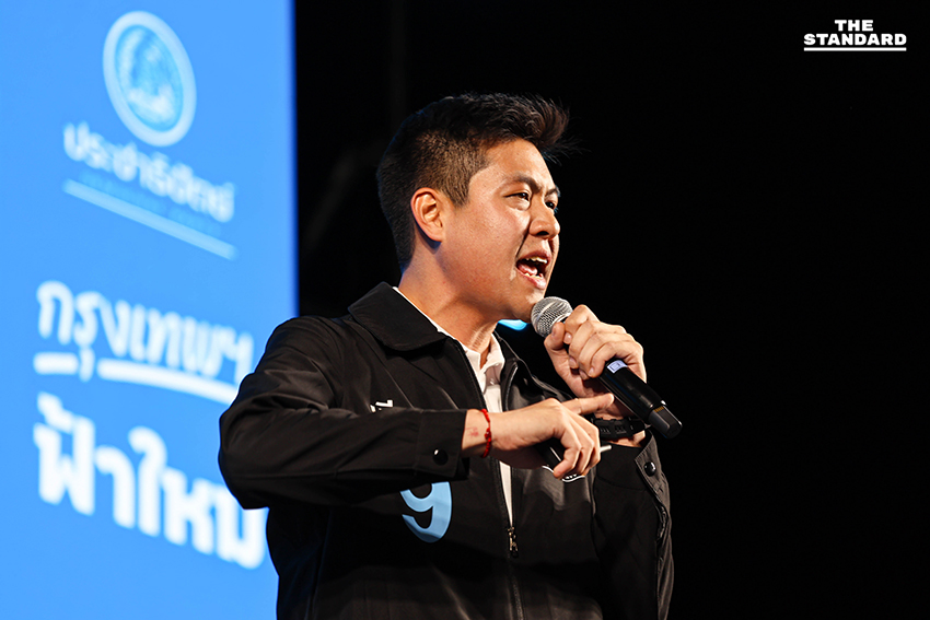 abhisit-democrat-party-bangkok-rally-2026