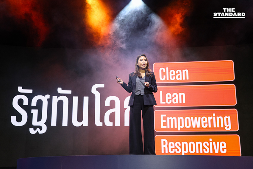 peoples-party-economic-and-tech-vision-2026