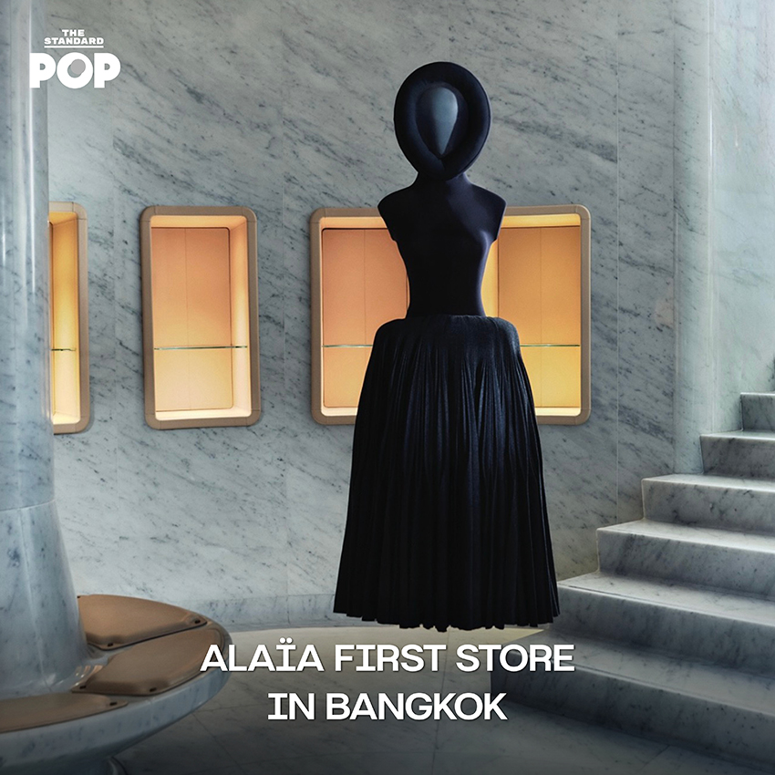 7 THINGS WE LOVE ABOUT MOMENTS IN 2026 TO LOOK FORWARD TO โมเมนต์สำคัญที่ชวนติดตามในปีนี้ 1