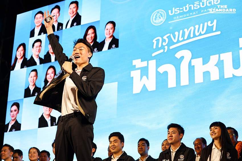 abhisit-democrat-party-bangkok-rally-2026