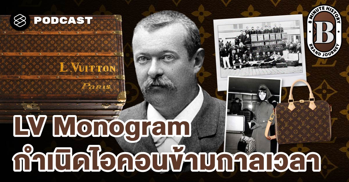 8-minute-history-ep383