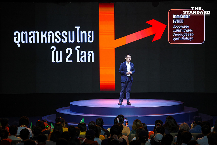 peoples-party-economic-and-tech-vision-2026