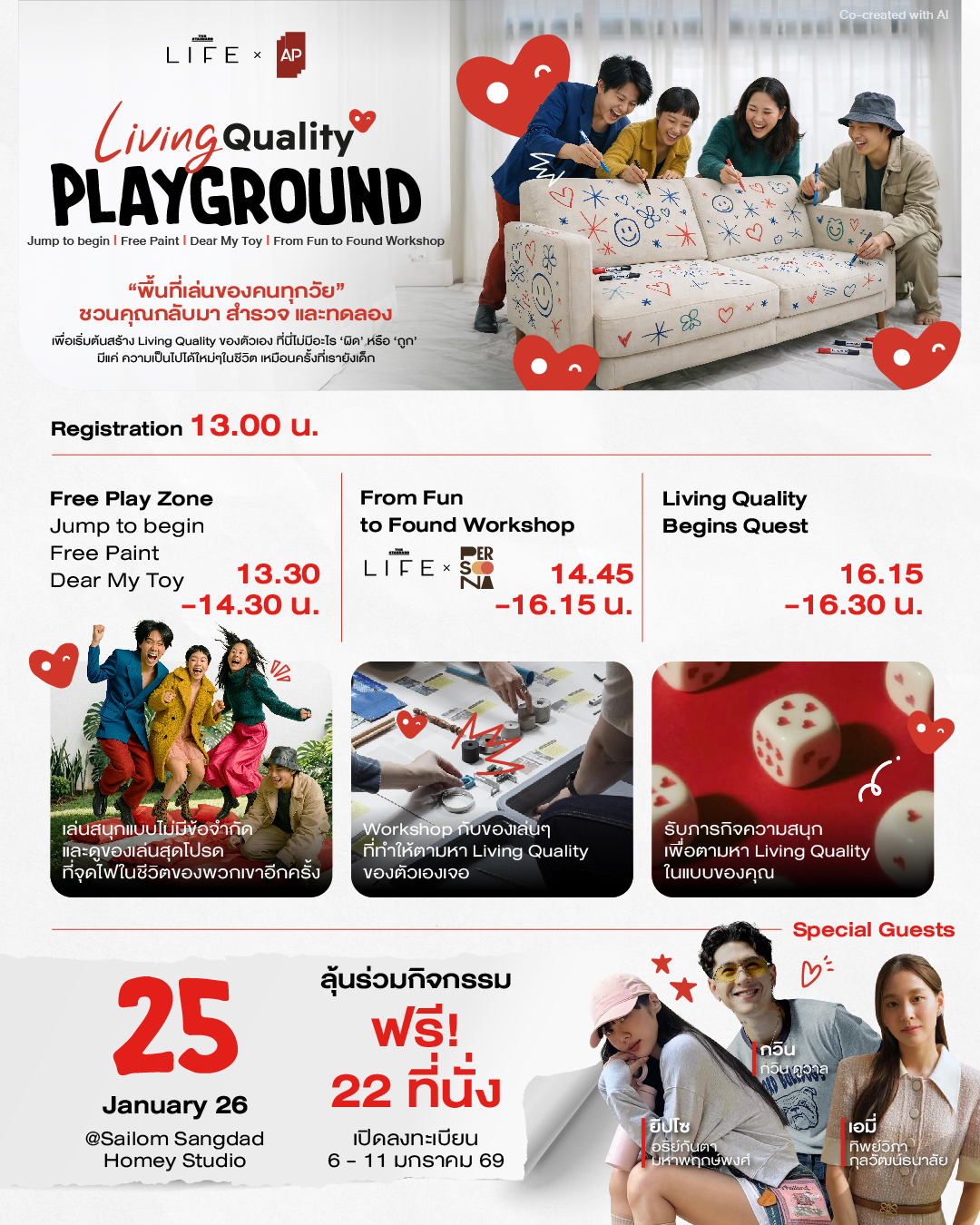 ‘Living Quality Playground’ [ADVERTORIAL] 