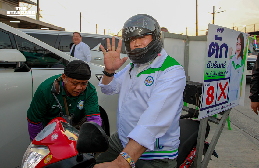 thammanat-rally-pathum-thani-klatham-party-2026