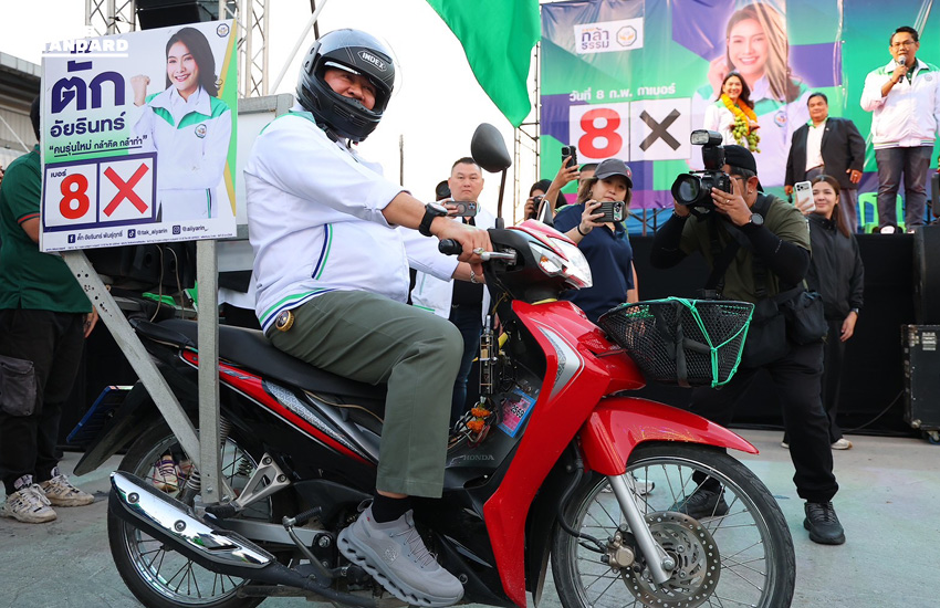 thammanat-rally-pathum-thani-klatham-party-2026