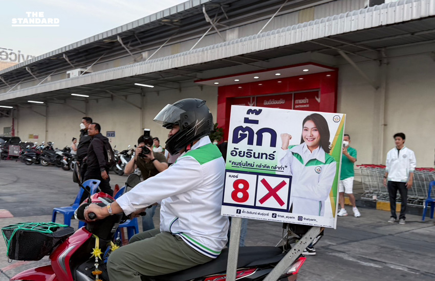 thammanat-rally-pathum-thani-klatham-party-2026