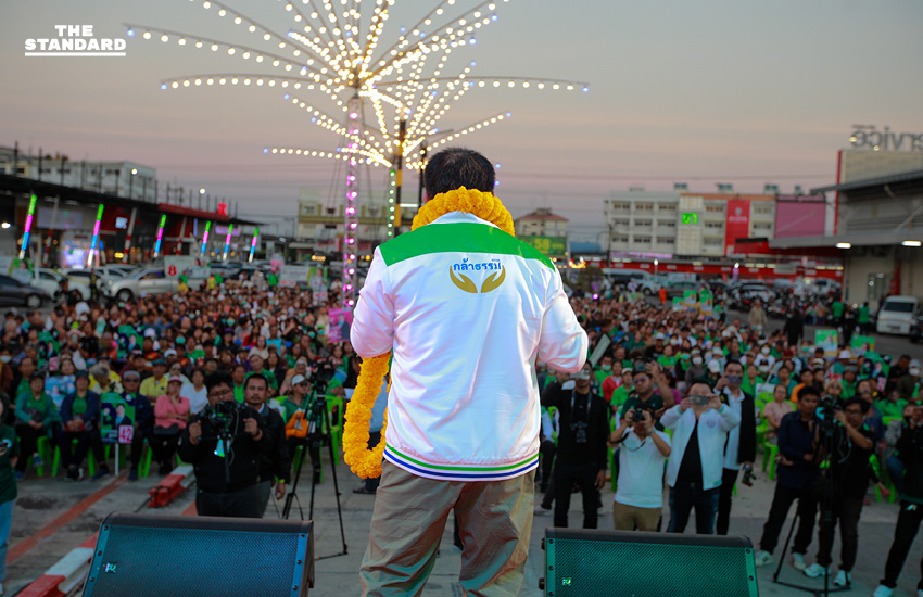 thammanat-rally-pathum-thani-klatham-party-2026