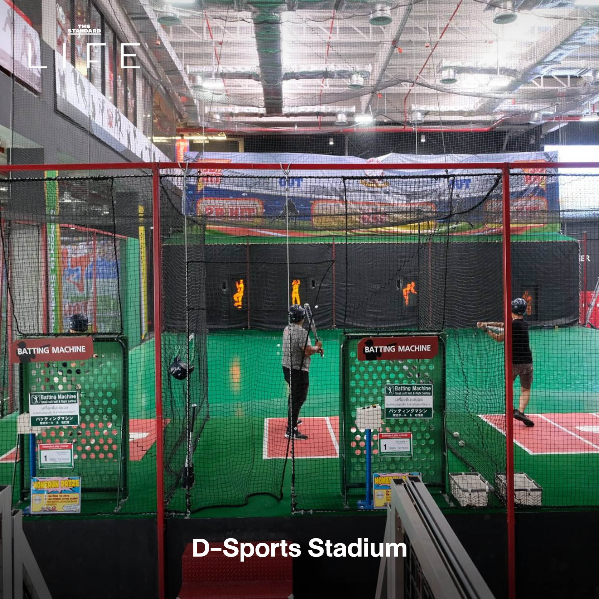 ที่เที่ยวกรุงเทพฯ สำหรับผู้ใหญ่