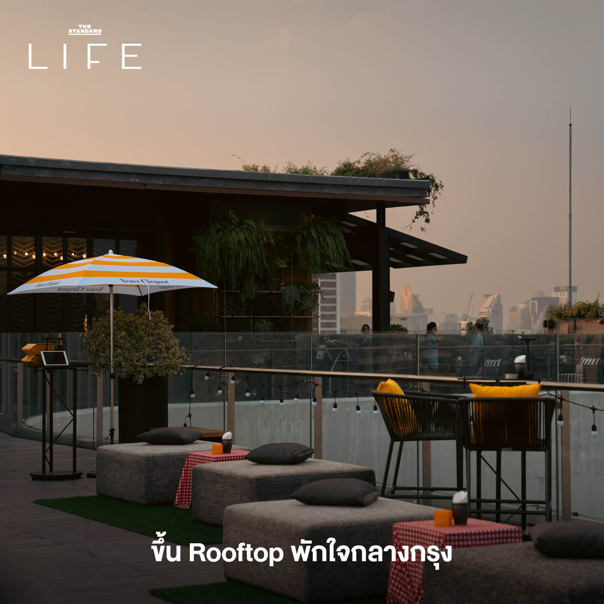 ทรนด์การใช้ชีวิต 2026, Mindful Living 2569