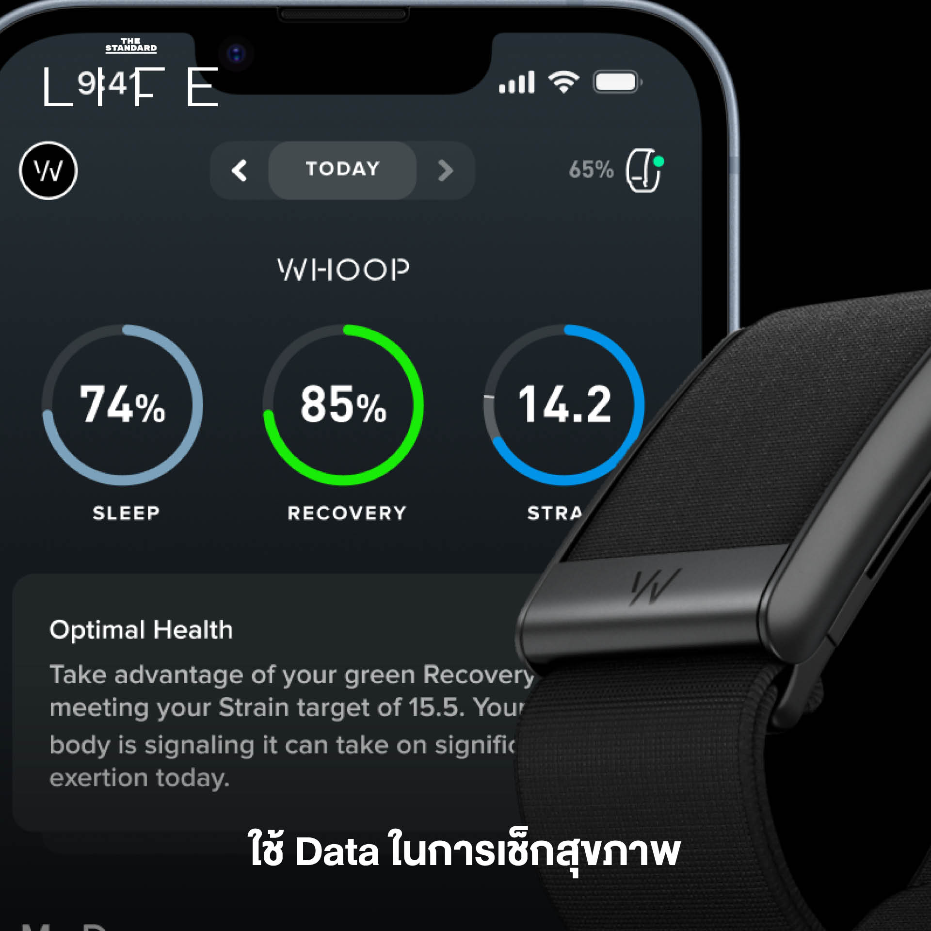 ทรนด์การใช้ชีวิต 2026, Mindful Living 2569