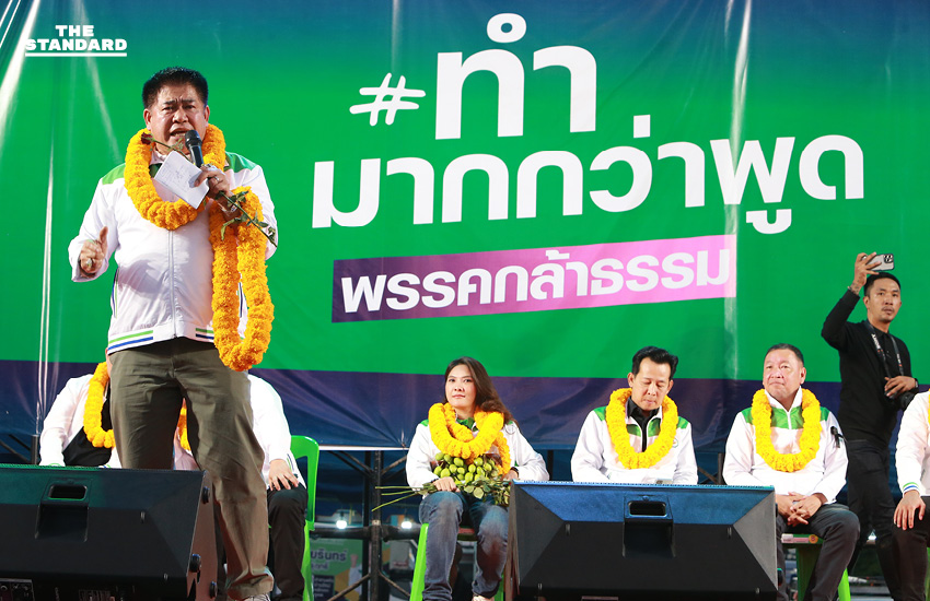 thammanat-rally-pathum-thani-klatham-party-2026