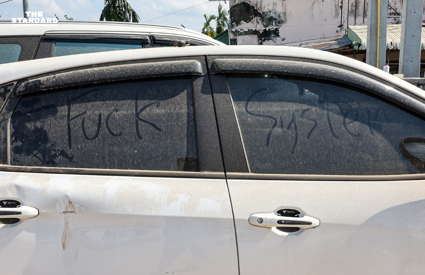 น้ำท่วมหาดใหญ่ 2568