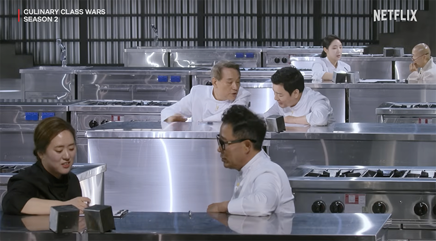 Culinary Class Wars ซีซัน 2