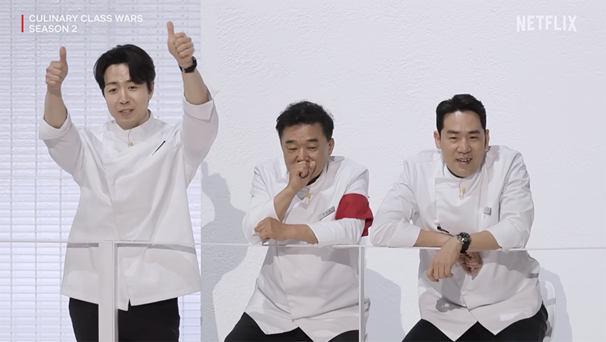 Culinary Class Wars ซีซัน 2