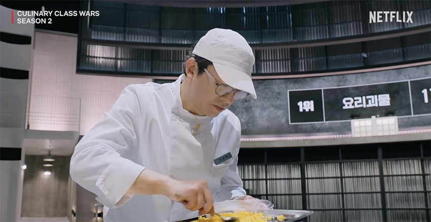 Culinary Class Wars ซีซัน 2