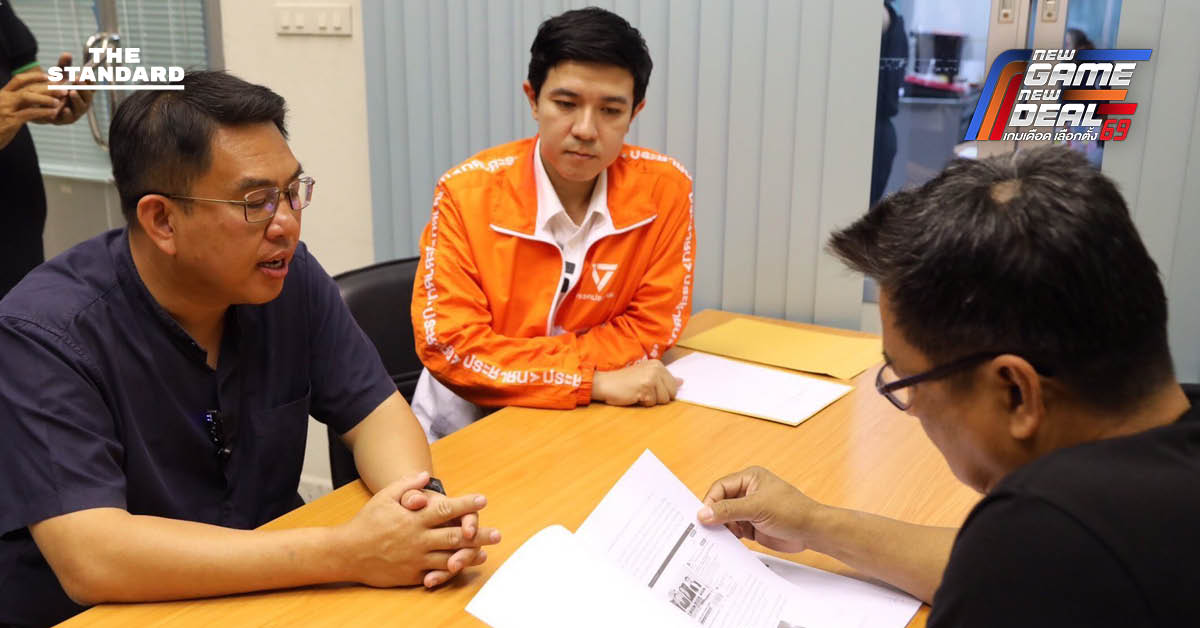 วิโรจน์ร้อง กกต.