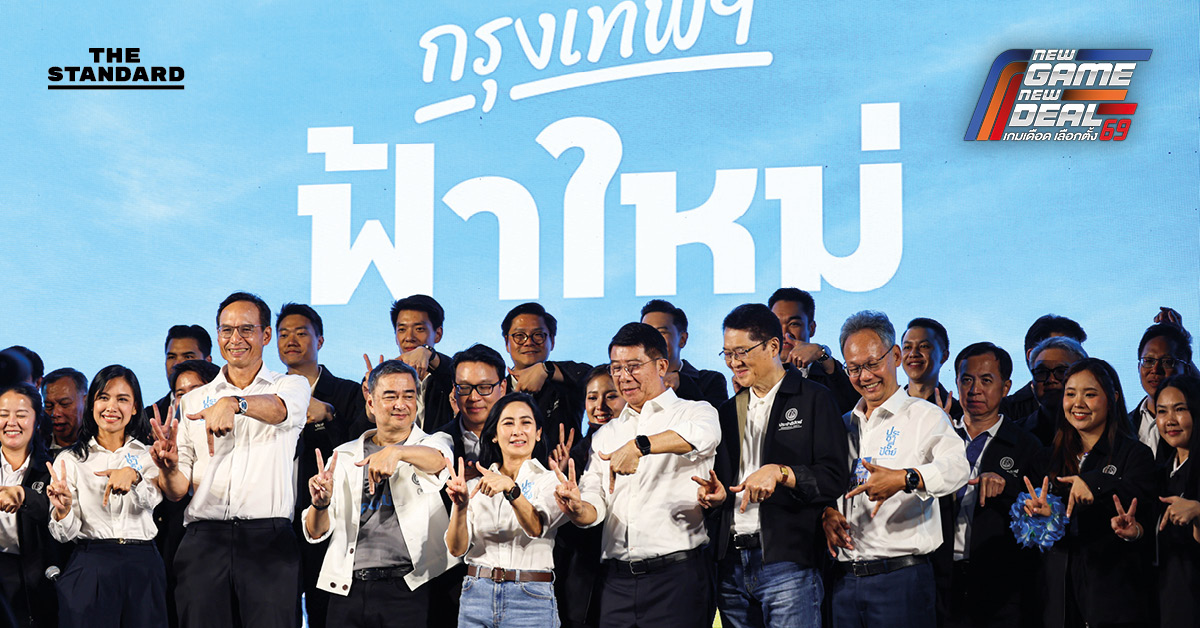 abhisit-democrat-party-bangkok-rally-2026