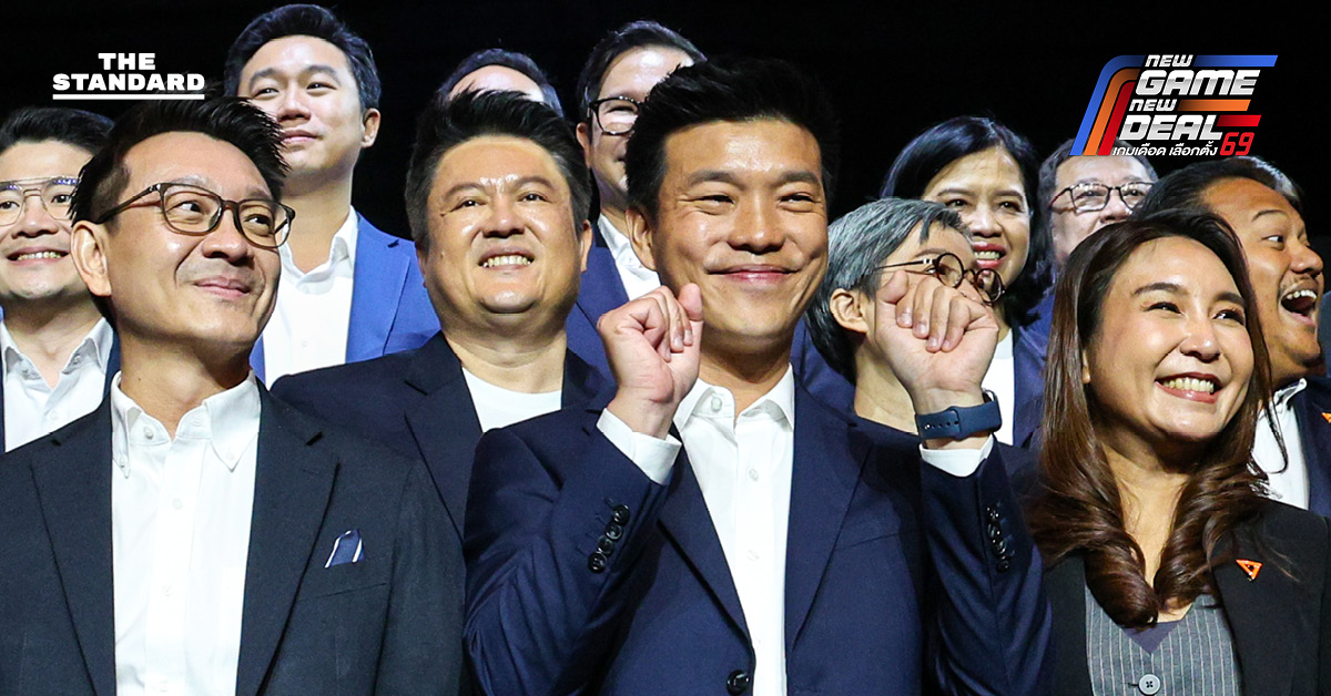 peoples-party-economic-and-tech-vision-2026