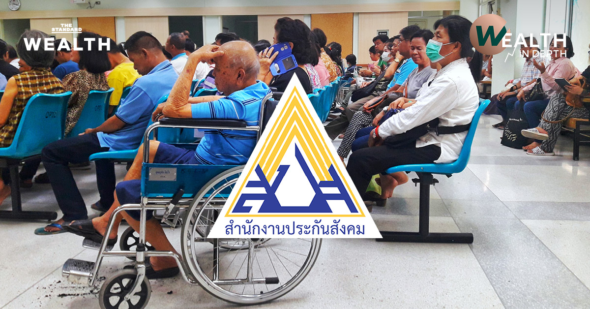 บอร์ดประกันสังคม