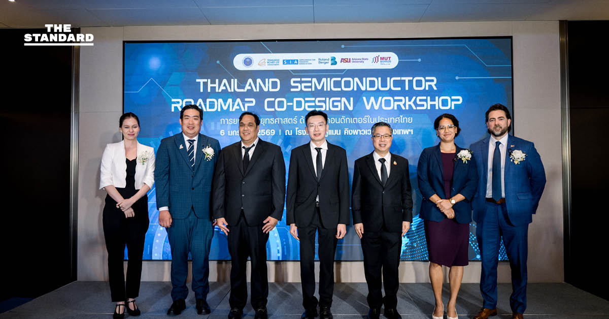 Thailand Semiconductor Roadmap 2026
