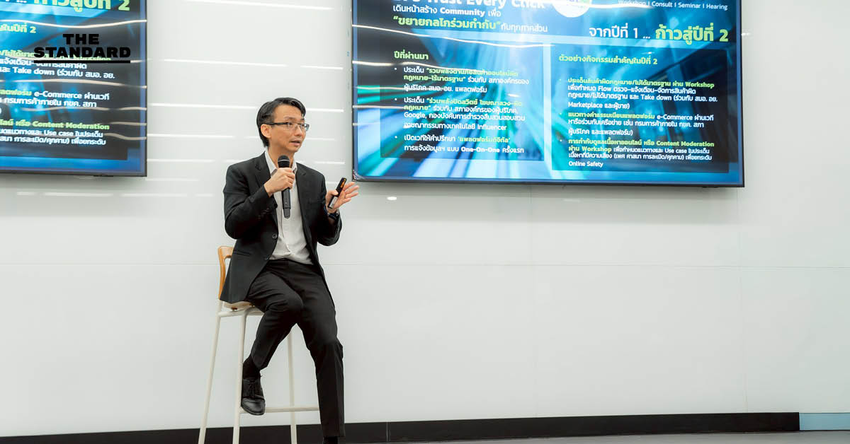 etda-digital-platform-regulation-2026-consumer-protection