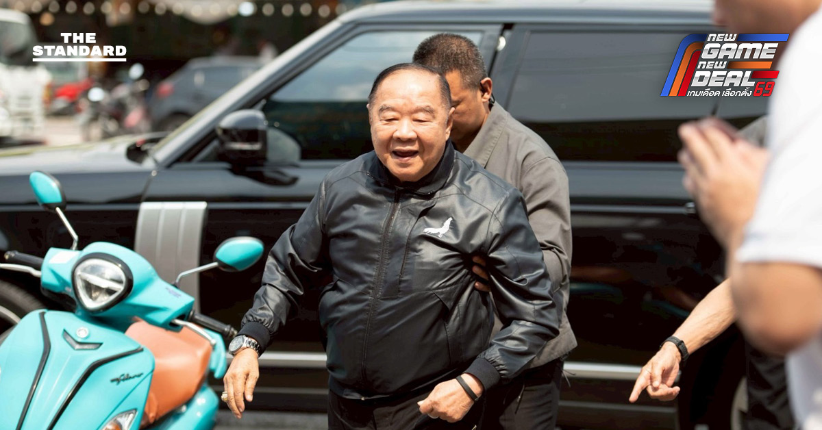 พล.อ.ประวิตร ปรากฏตัวย่านเทพรักษ์-วัชรพล ประชาชนแห่ต้อนรับอบอุ่น ย้ำชัดมาธุระส่วนตัว