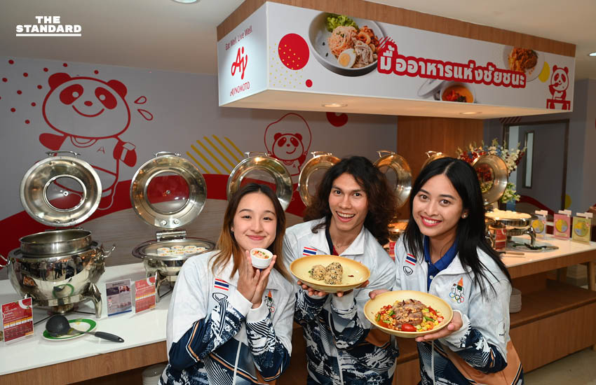 จาก “AminoScience” สู่อาหารเพื่อนักกีฬา