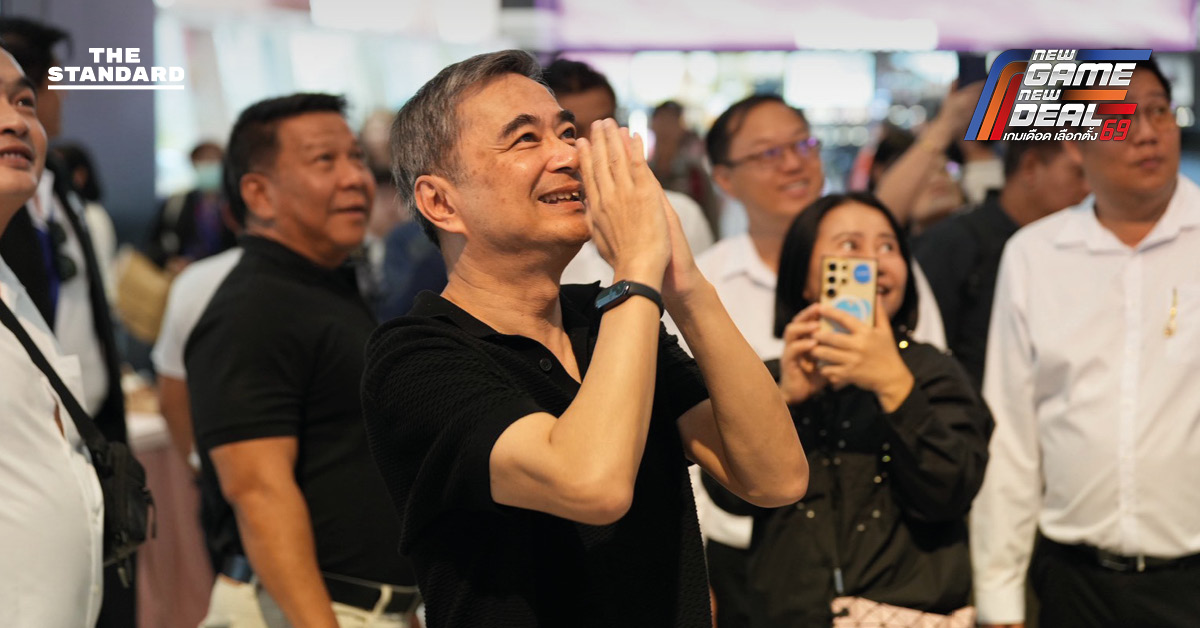 อภิสิทธิ์ เวชชาชีวะ พร้อมแคนดิเดตนายกฯ พรรคประชาธิปัตย์ ลงพื้นที่หาเสียงที่เซ็นทรัลเวสต์เกต พบปะประชาชน