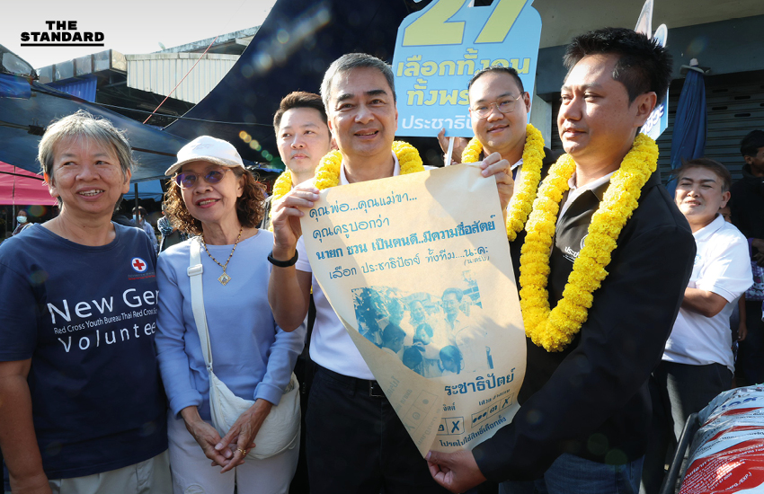 อภิสิทธิ์ เวชชาชีวะ แคนดิเดตนายกรัฐมนตรี พรรคประชาธิปัตย์ แถลงนโยบายเกษตรสีฟ้าที่ภาคตะวันออก 1