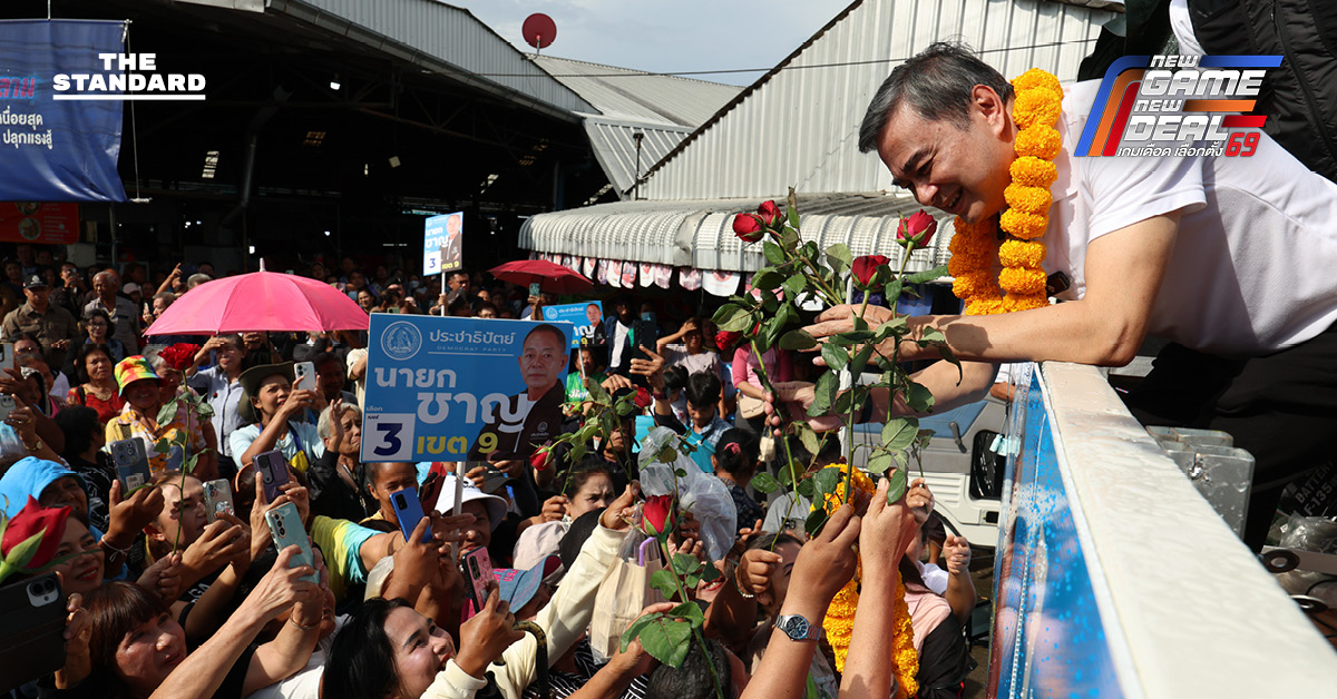 อภิสิทธิ์หาเสียงตลาดสิชล ขอคะแนนคืน ประชาธิปัตย์ รับหนักใจ กระแสซื้อเสียง ปักษ์ใต้ระบาดหนัก ชี้ถึงเวลาพอกันทีการเมืองใช้เงินตัดสิน