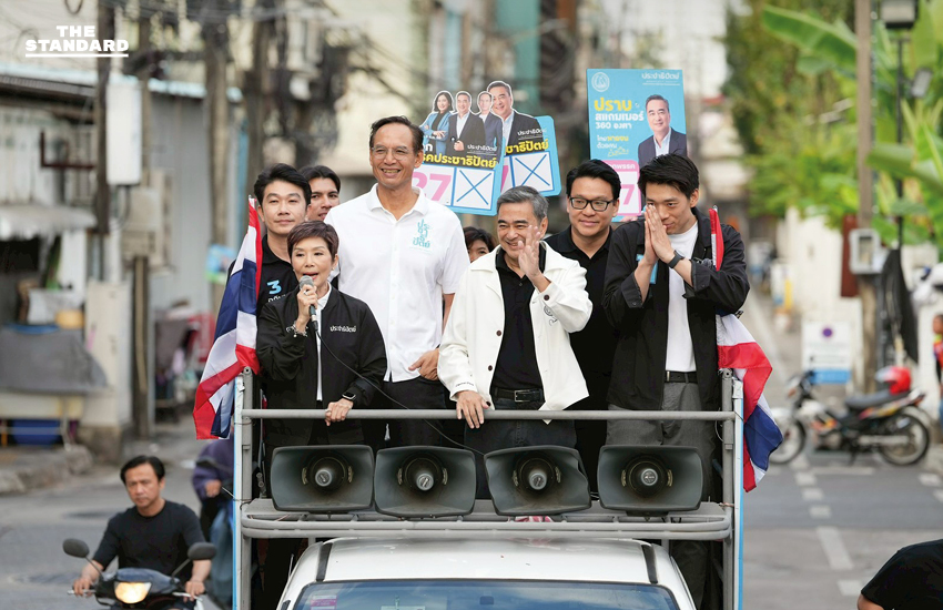 อภิสิทธิ์ เวชชาชีวะ และ กรณ์ จาติกวณิช ลงพื้นที่หาเสียงที่เขตสาทร กรุงเทพฯ พบปะประชาชน 10