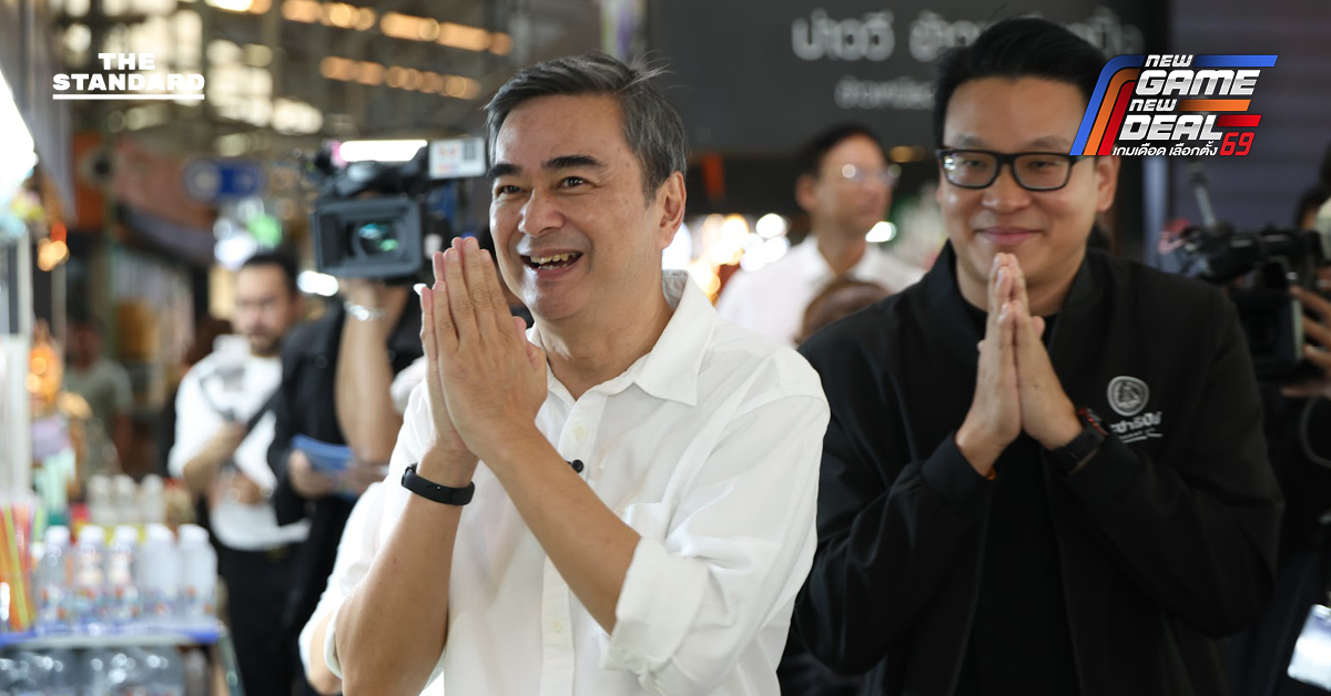 อภิสิทธิ์ไม่ปิดประตูจับมือตั้งรัฐบาล ย้ำเงื่อนไขต้อง สุจริต-ไร้ทุนเทา-ไม่สร้างความขัดแย้ง